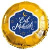 Boland Party Partners B.V. Folieballon Eid Mubarak - Balloner